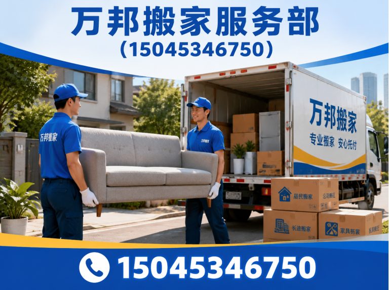 阿城区家具拆装展示图